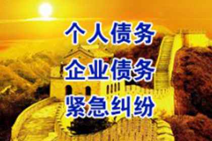 工布江达追账公司